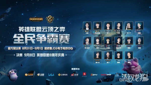 场上人数优 场上人数优