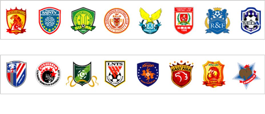 嘉出战亚锦 嘉出战亚锦