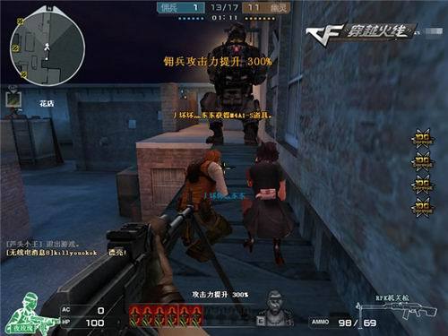 认逼出技能 认逼出技能